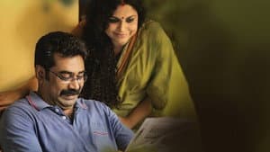 അനുരാഗ കരിക്കിൻ വെള്ളം — foto 1