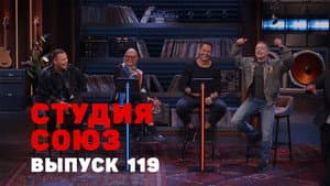 Episodio 16