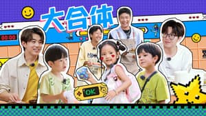 Episodio 26