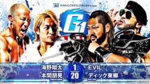 NJPW G1 Climax 34: Day 14 — foto 9