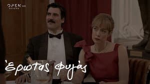 Episodio 32