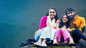 Oka Brundavanam — foto 1