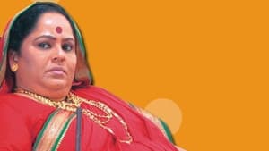 आईच्चा गोंधळ — foto 1