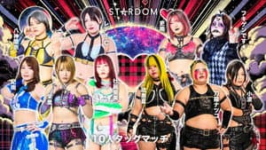 STARDOM in FUJI 2026 Feb. — foto 1