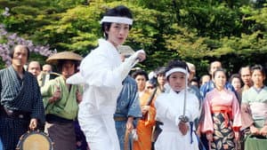 花よりもなほ — foto 5