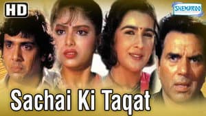 Sachai Ki Taqat — foto 1