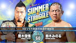 NJPW Summer Struggle In Jingu — foto 7