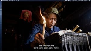 The Last Tribe in China — foto 7
