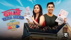 Ghar Tera Mera — foto 1