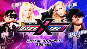 NJPW x STARDOM: Historic X-Over II — foto 4