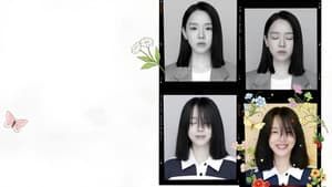나의 해리에게 — foto 1