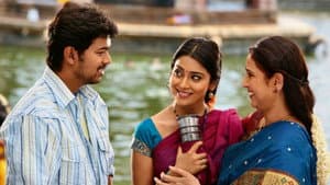 அழகிய தமிழ் மகன் — foto 4