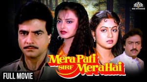 Mera Pati Sirf Mera Hai — foto 1