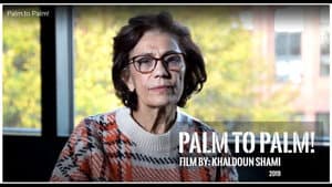 Palm to Palm: Love. Home. Family — foto 1