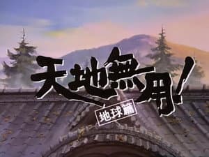 Episodio 7
