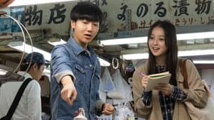 いきなり先生になったボクが彼女に恋をした — foto 2