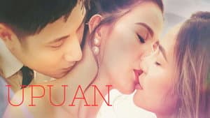 Upuan — foto 1