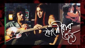 হঠাৎ নীরার জন্য — foto 1