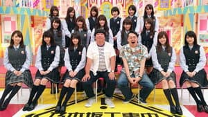 乃木坂工事中 — foto 9