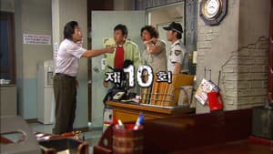 Episodio 10