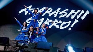 新しい学校のリーダーズ - ATARASHII GAKKO! 10th Anniversary Live — foto 1