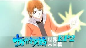 Episodio 8
