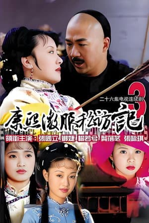 Temporada 3