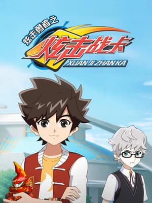 Temporada 1