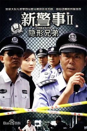 Temporada 2