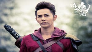 Episodio 8