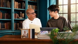 คุณปู่วุ่น Y หลานชาย Y วุ่น — foto 1