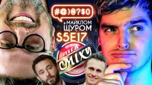 Episodio 17