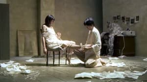 Undo — foto 3