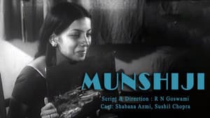 मुंशी जी — foto 1