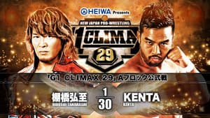 NJPW G1 Climax 29: Day 3 — foto 1