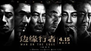 邊緣行者 — foto 2