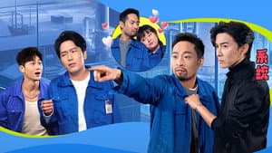 Episodio 13