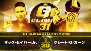 NJPW G1 Climax 31: Day 7 — foto 3