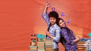 లిటిల్ హార్ట్స్ — foto 2