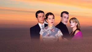 Ζευγάρια — foto 1