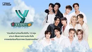 Y Journey: Stay Like a Local — foto 1