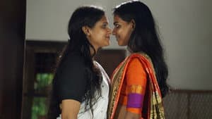 Ramuvinte Manaivikal — foto 1