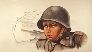 Сын полка — foto 2