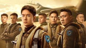 长空之王 — foto 7