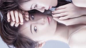 向こうの果て — foto 1