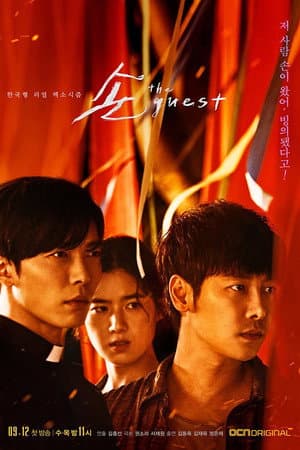 Temporada 1