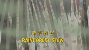 Episodio 11