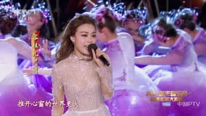 扬帆远航大湾区——2022新年音乐会 — foto 1