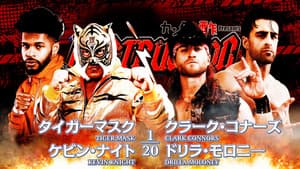 NJPW Destruction In Kobe 2023 — foto 4