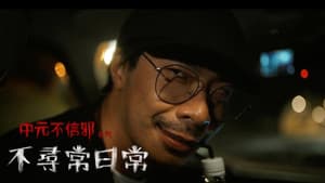 Episodio 5